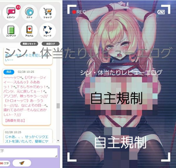 なによその目