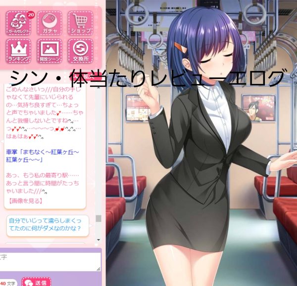 あっと言う間に時間が