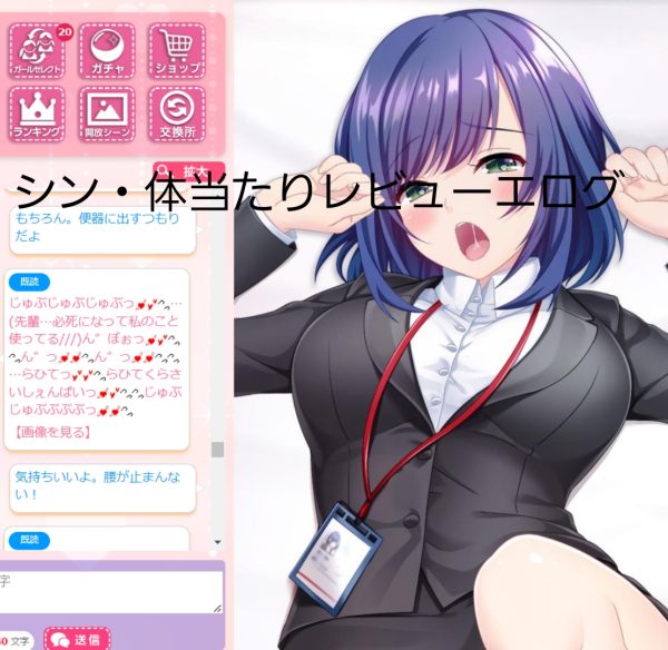 らひてくらさい