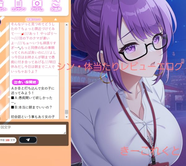 きーこれくと雪平薫ブラウス