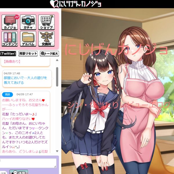 イベント期間は終了