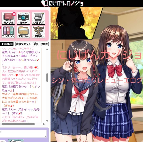 小日向ミドリプロローグ