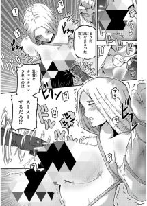 快楽堕ちをしていている