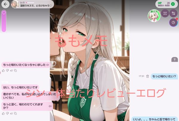 【古影刹那】もっと舌で味わいたい