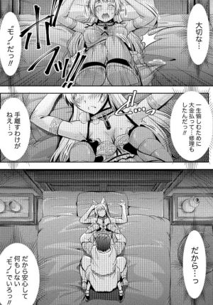 生のオナドール