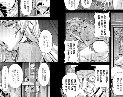 狐耳少女を購入